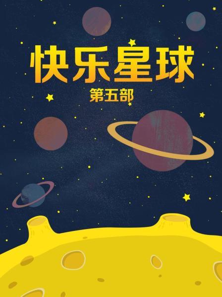 国内明星性爱